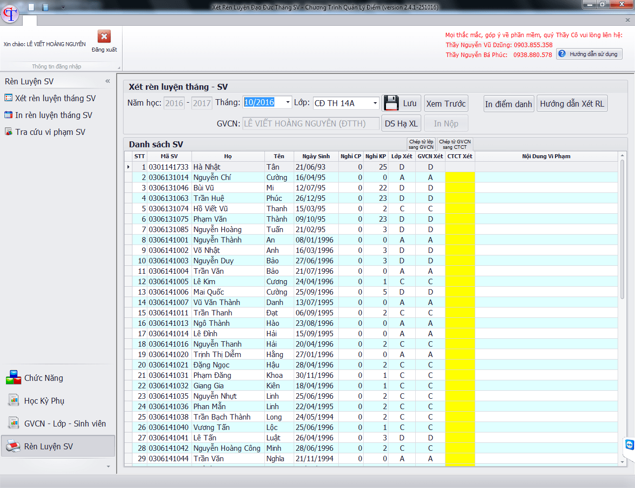 Student Morality Assessment Management.png